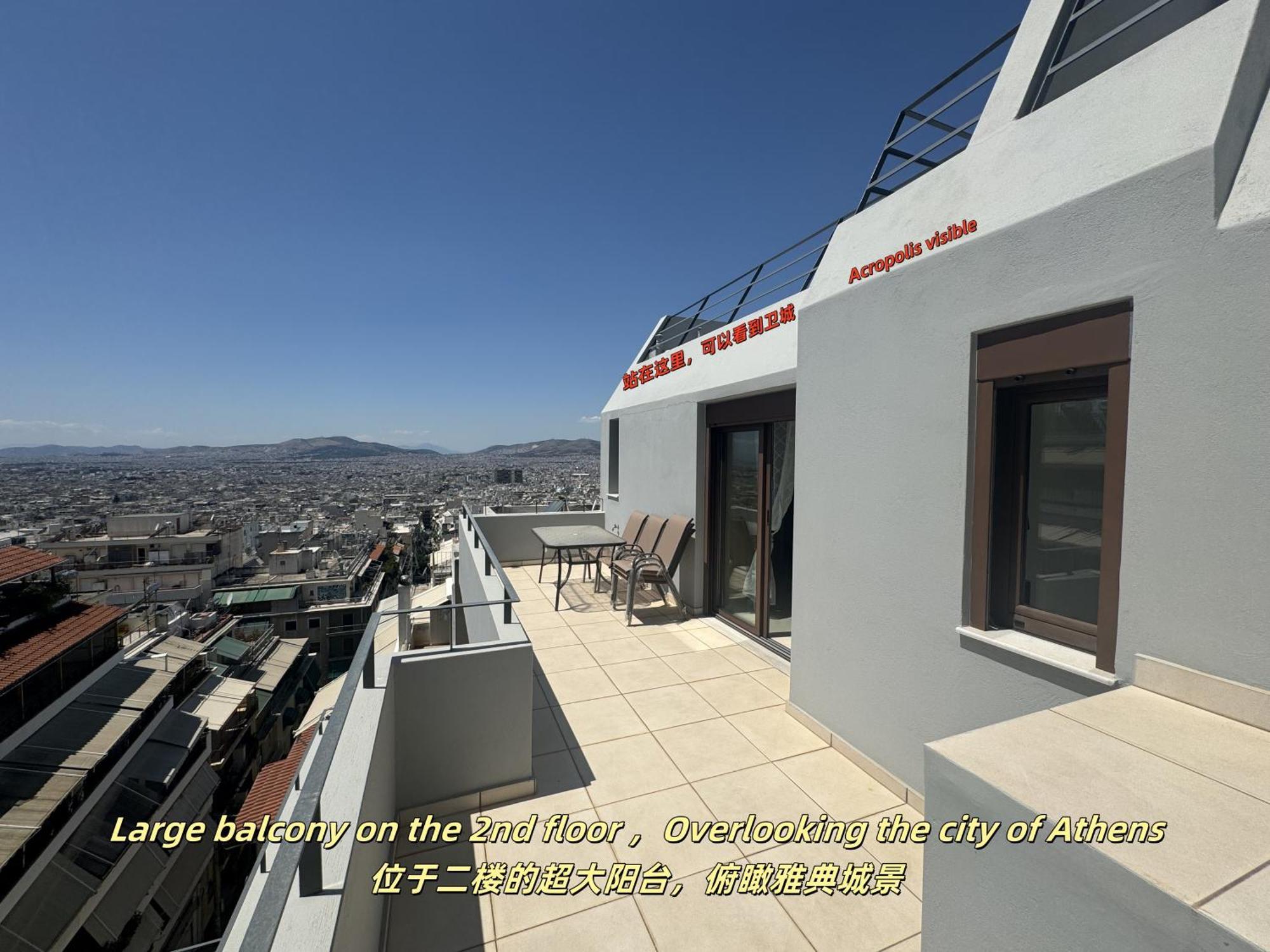 Acropolis View In Kypseli * Athens